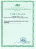 Сертификат, удостоверяющий факт публикации материалов на сайте "Фестиваль педагогических идей 1 сентября" 2012-2013 за размещение "Социально-педагогический потенциал технологии лего-конструирования и возможности ее интеграции в различных образовательных областях работы с дошкольниками" Сертификат, удостоверяющий факт публикации материалов на сайте "Фестиваль педагогических идей 1 сентября" 2012-2013 за размещение "Социально-педагогический потенциал технологии лего-конструирования и возможности ее интеграции в различных образовательных областях работы с дошкольниками"