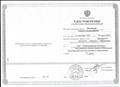Удостоверение № 143/18 о краткосрочном повышении квалификации по теме "Разноуровневое обучение иностранным языкам в рамках Московской региональной системы языкового образования", МИОО, 72 часа, 15.09.03 - 29.03.04) Удостоверение № 143/18 о краткосрочном повышении квалификации по теме "Разноуровневое обучение иностранным языкам в рамках Московской региональной системы языкового образования", МИОО, 72 часа, 15.09.03 - 29.03.04)
