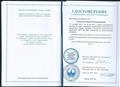 Удостоверение № 102-190-450/ED-01-006 о краткосрочном повышении квалификации на курсах Педагогического университета "Первое сентября" и Факультета педагогического образования МГУ им. М.В. Ломоносова по образовательной программе "Специфика обучения английскому языку в начальной школе", 72 ч, 1.09.10 - 30.05.11. Удостоверение № 102-190-450/ED-01-006 о краткосрочном повышении квалификации на курсах Педагогического университета "Первое сентября" и Факультета педагогического образования МГУ им. М.В. Ломоносова по образовательной программе "Специфика обучения английскому языку в начальной школе", 72 ч, 1.09.10 - 30.05.11.