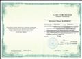Удостоверение № 13НО4-102/14 о краткосрочном повышении квалификации по теме "Реализация технологии деятельностного обучения в образовательном процессе начальной школы по требованиям ФГОС НОО. ИКТ как инструмент формирования УУД младшего школьника. Модуль 3" (ГАОУ ВПО г. Москвы МИОО, 72 часа, 18.04.14 - 18.06.14) Удостоверение № 13НО4-102/14 о краткосрочном повышении квалификации по теме "Реализация технологии деятельностного обучения в образовательном процессе начальной школы по требованиям ФГОС НОО. ИКТ как инструмент формирования УУД младшего школьника. Модуль 3" (ГАОУ ВПО г. Москвы МИОО, 72 часа, 18.04.14 - 18.06.14)