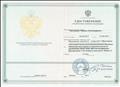 Удостоверение № 12НО3-206/12 о краткосрочном повышении квалификации по теме "Реализация технологии деятельностного обучения в образовательном процессе начальной школы по требованиям ФГОС НОО. ИКТ как инструмент формирования УУД младшего школьника. Модуль 2 (МИОО, 72 часа 04.06.13 - 24.06.13). Удостоверение № 12НО3-206/12 о краткосрочном повышении квалификации по теме "Реализация технологии деятельностного обучения в образовательном процессе начальной школы по требованиям ФГОС НОО. ИКТ как инструмент формирования УУД младшего школьника. Модуль 2 (МИОО, 72 часа 04.06.13 - 24.06.13).