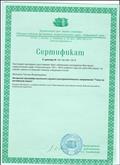 Сертификат удостоверяющий факт публикации материалов на Фестивале педагогических идей 1 сентября 2011-2012 за размещение авторской программы кружка "Театр на английском языке" Сертификат удостоверяющий факт публикации материалов на Фестивале педагогических идей 1 сентября 2011-2012 за размещение авторской программы кружка "Театр на английском языке"
